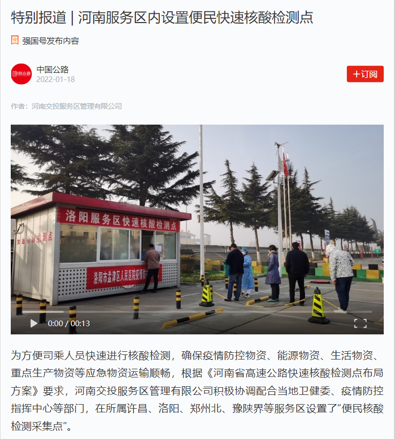 微信图片_20220406152519.png