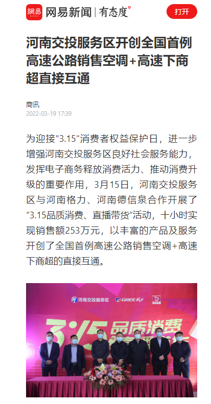 微信图片_20220406153013.png