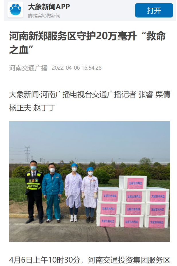 微信图片_20220414085004.png