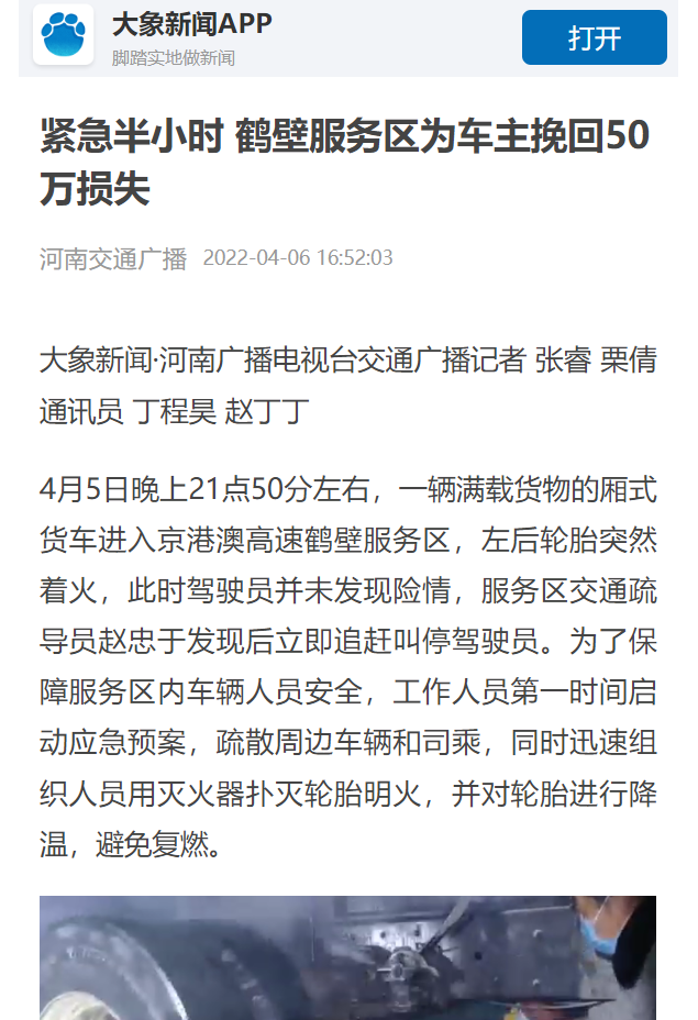 微信图片_20220414092445.png