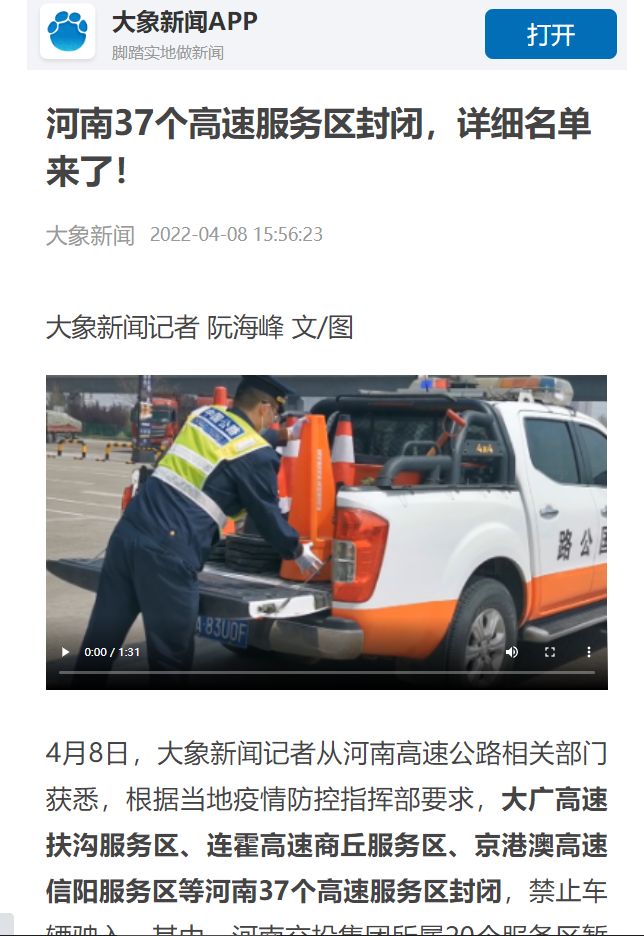 微信图片_20220414094358.png