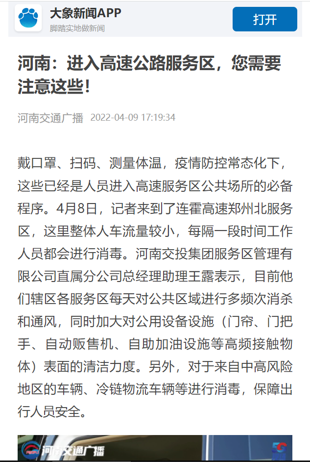 微信图片_20220414110116.png