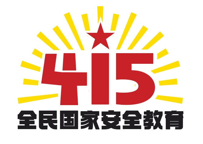 微信图片_20220418085526.png