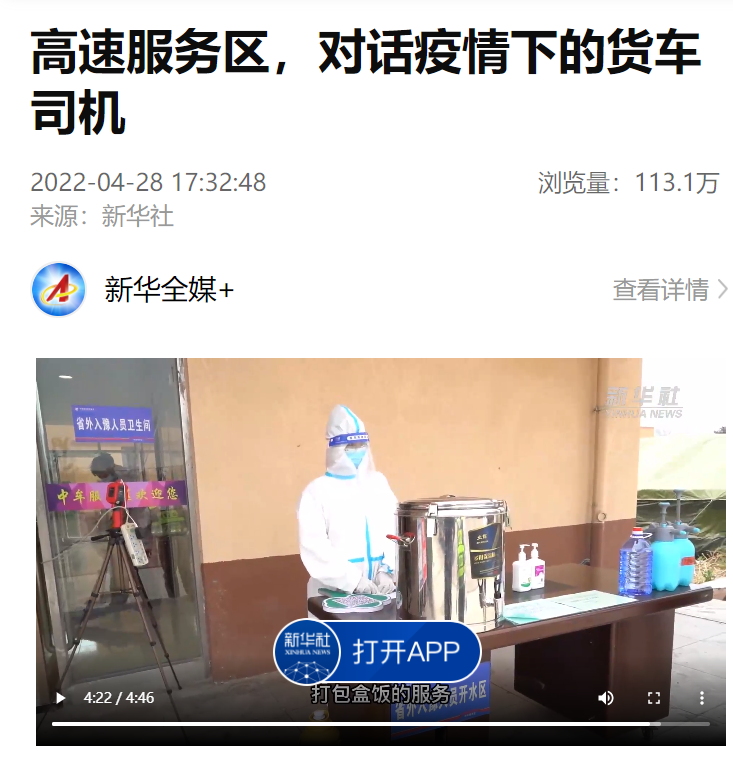 微信图片_20220505104411.png