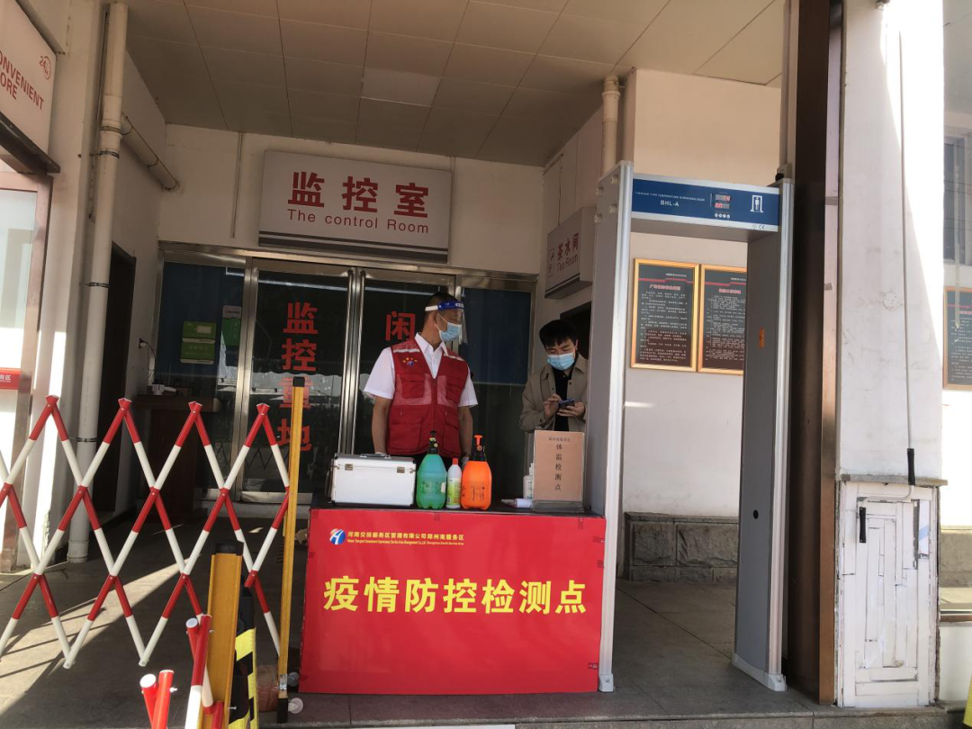 微信图片_20220505110121.png