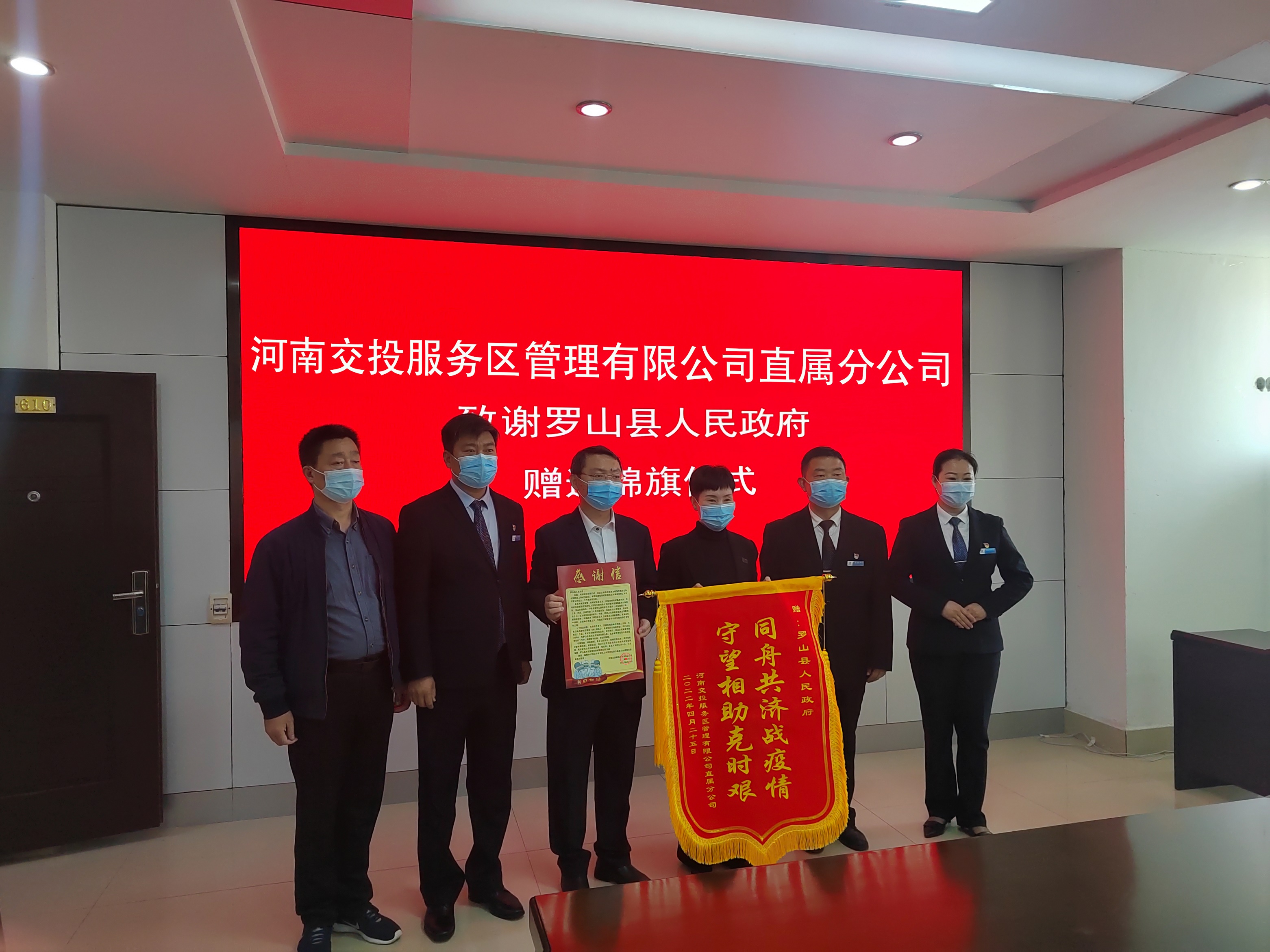 微信图片_2022050518110.jpg