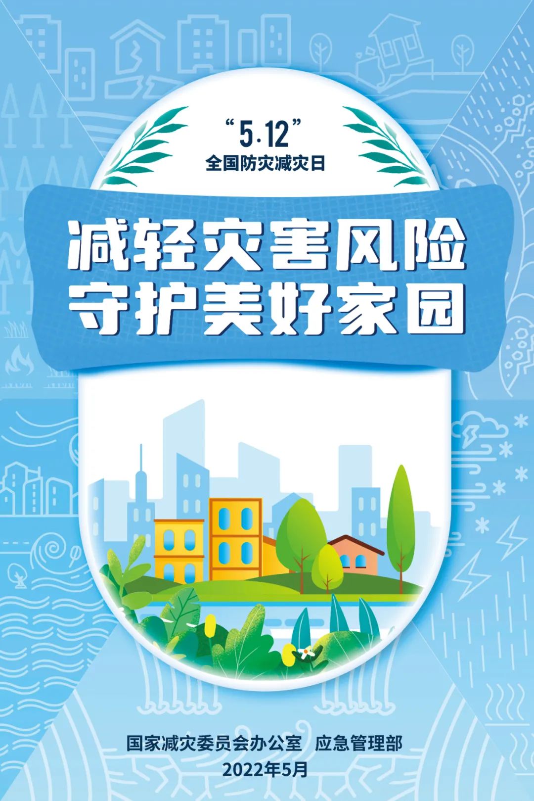微信图片_20220513104844.jpg