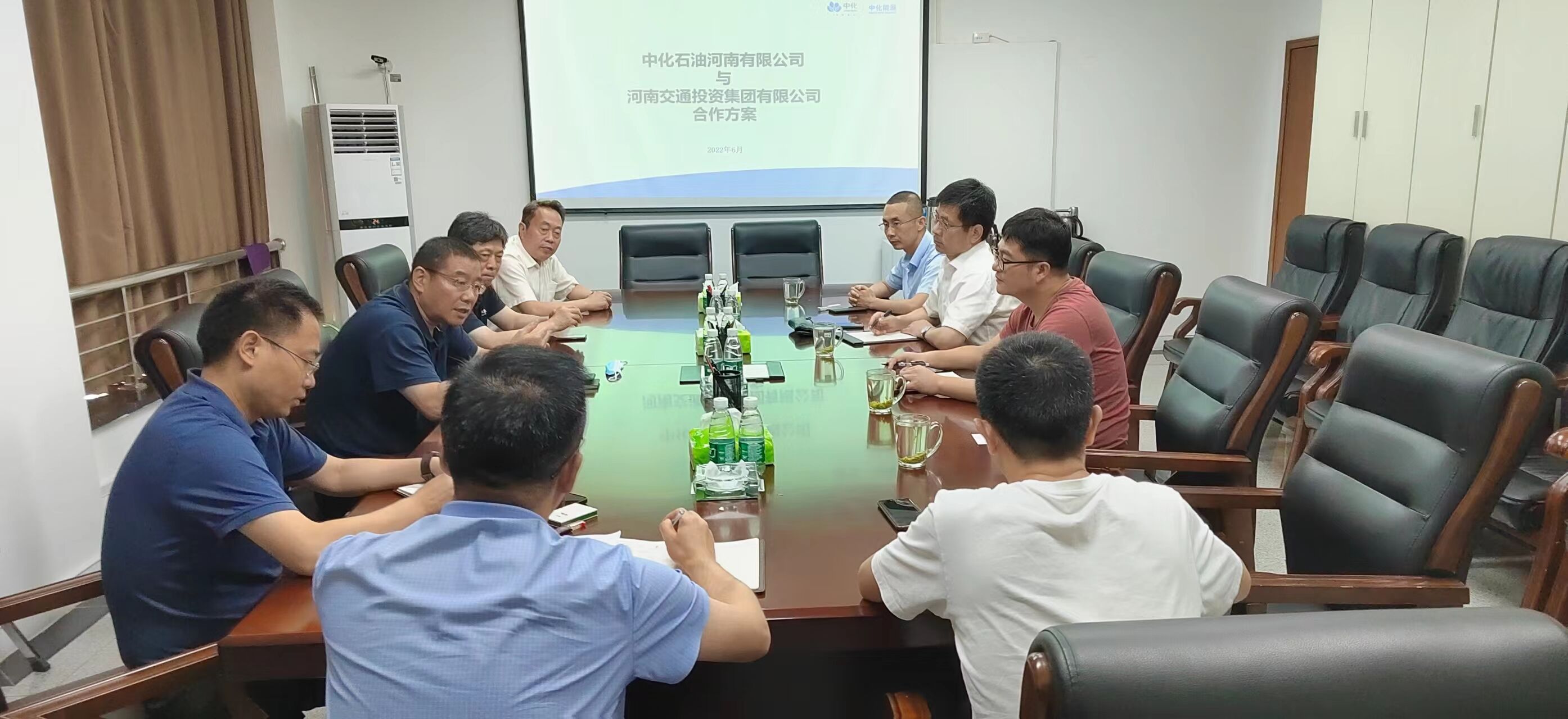 会议.jpg