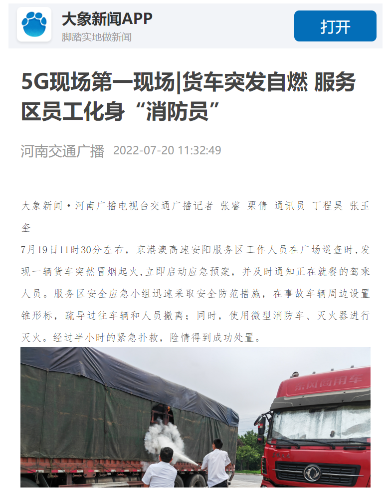 微信图片_20220721101211.png
