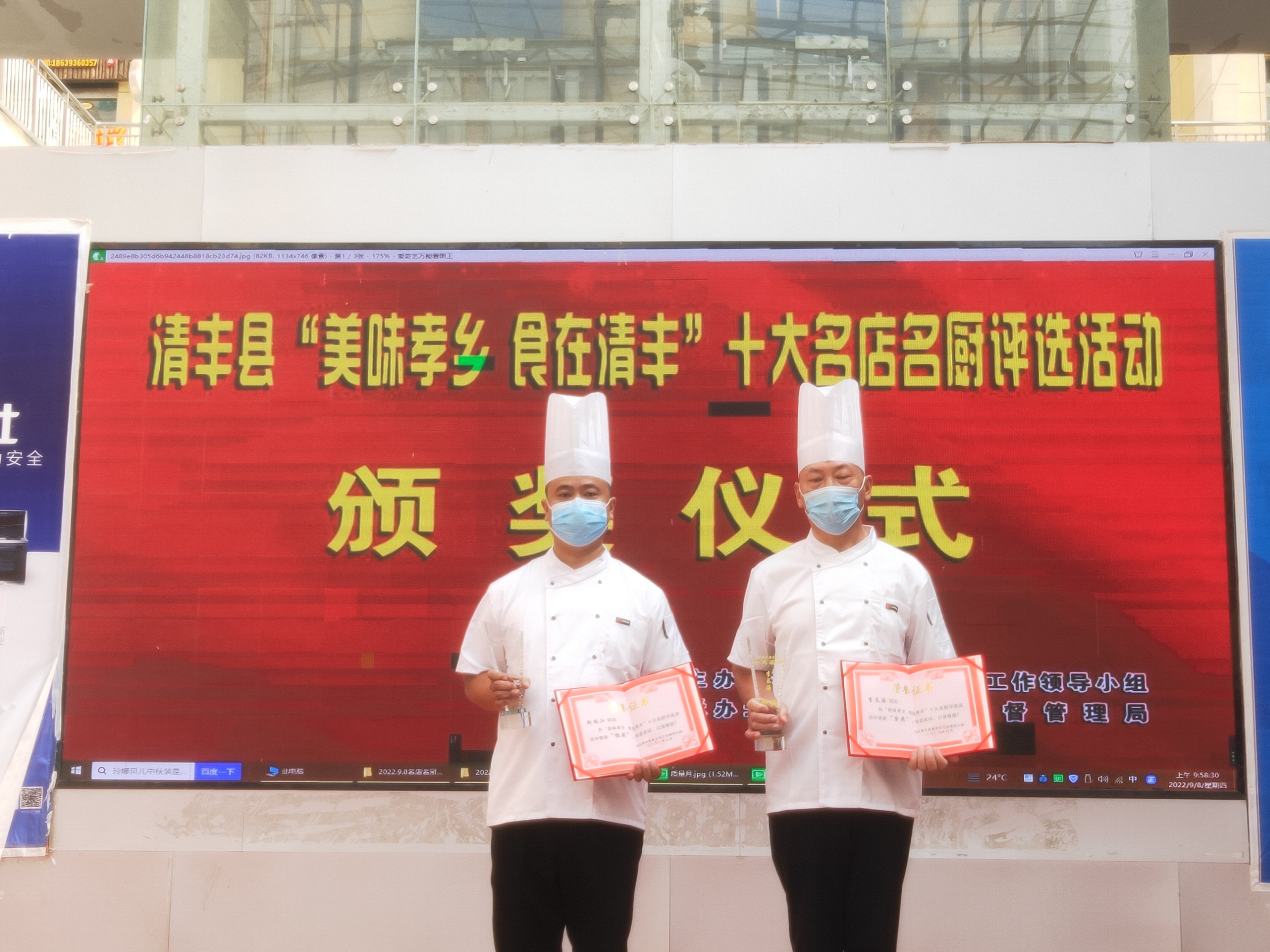 濮阳服务区获得金奖银奖的李长海和靳瑞江.jpg