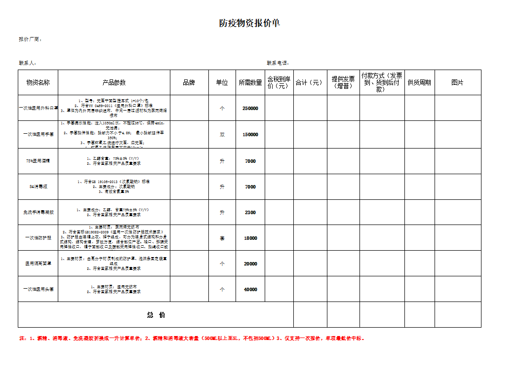 微信图片_20221115191434.png