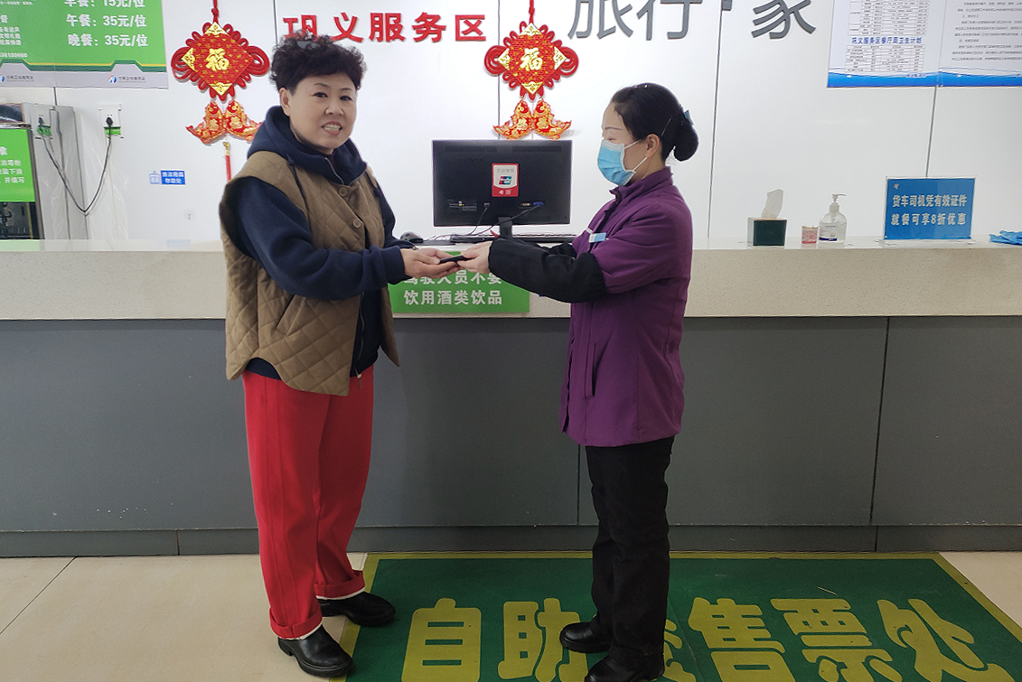 巩义.png