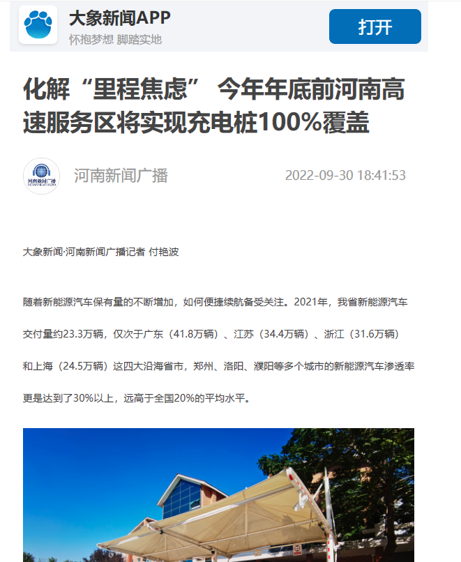 微信图片_20230616094056.png