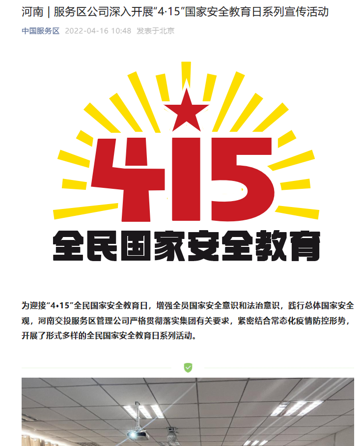 微信图片_20230616104515.png