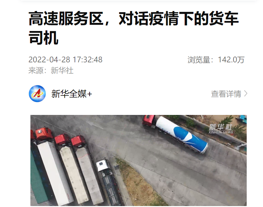 新华社.png