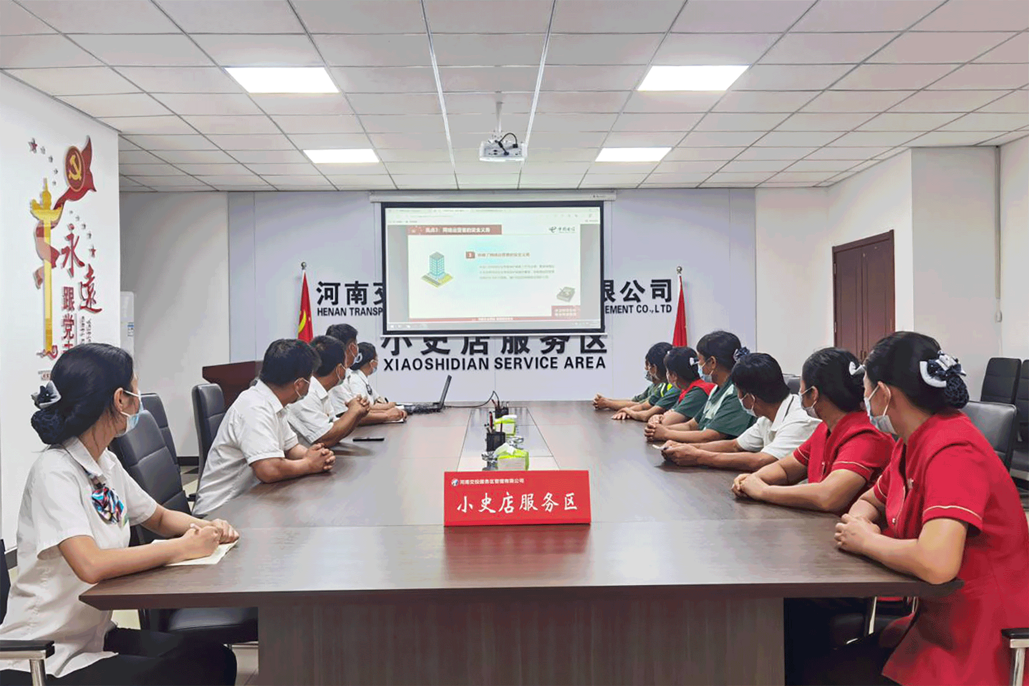 网络安全.gif