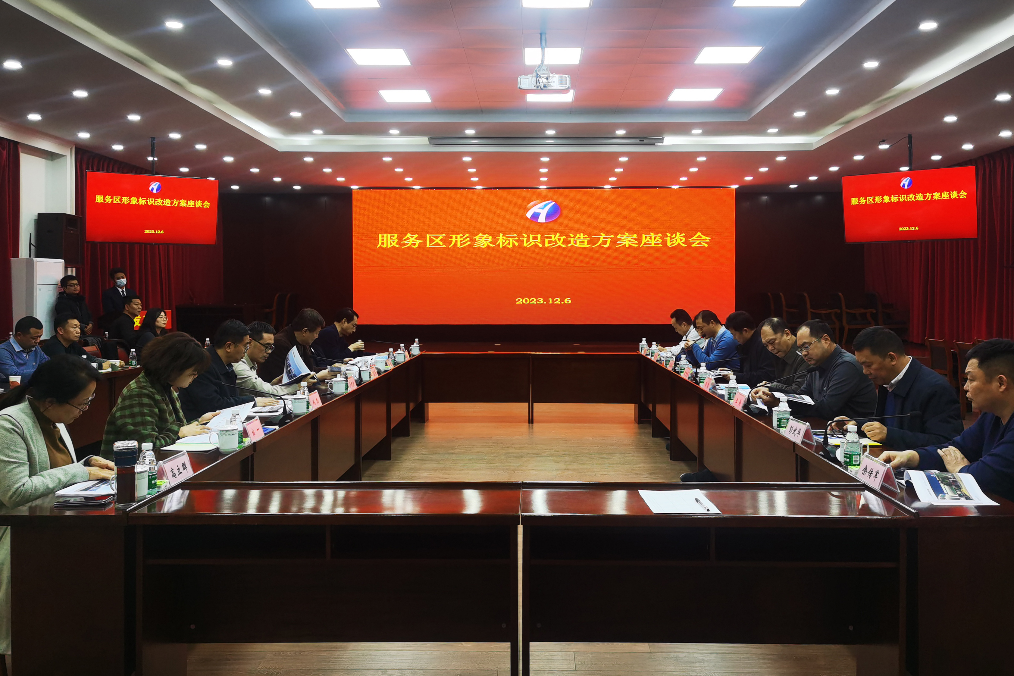 微信图片_20231206172823.jpg
