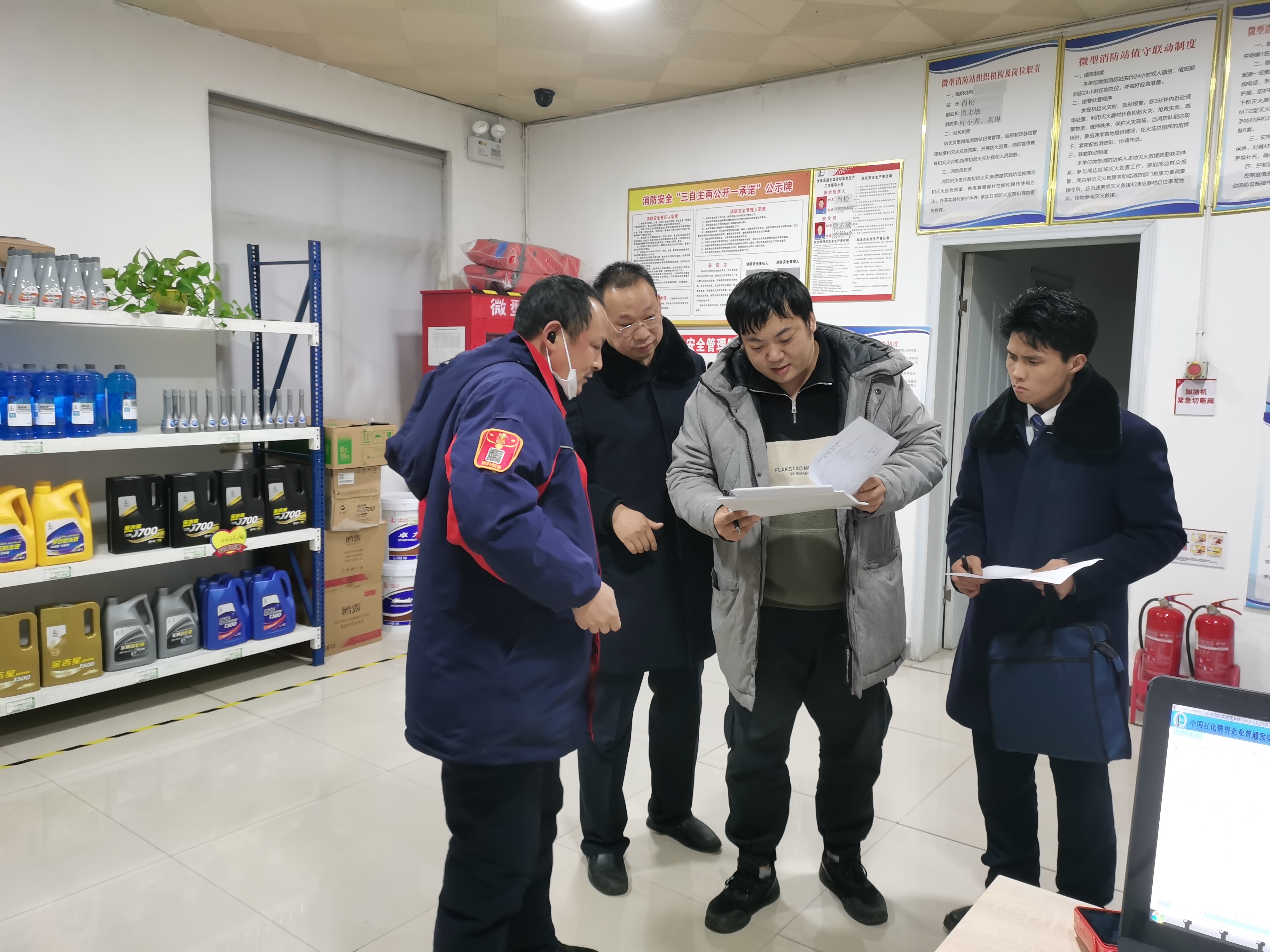 1-15第二检查组 汝南服务区.jpg