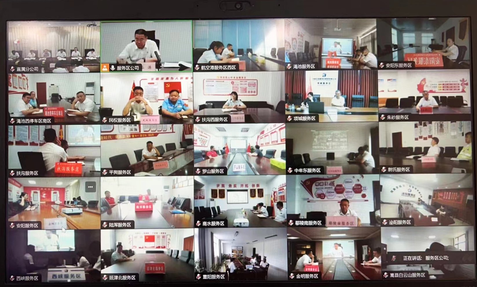 微信图片_20240620091302.jpg