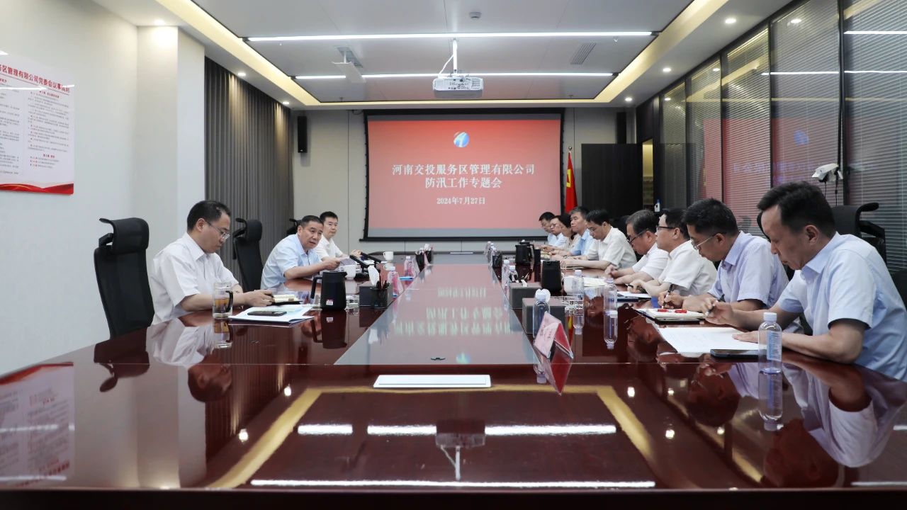 微信图片_20240729103940.jpg