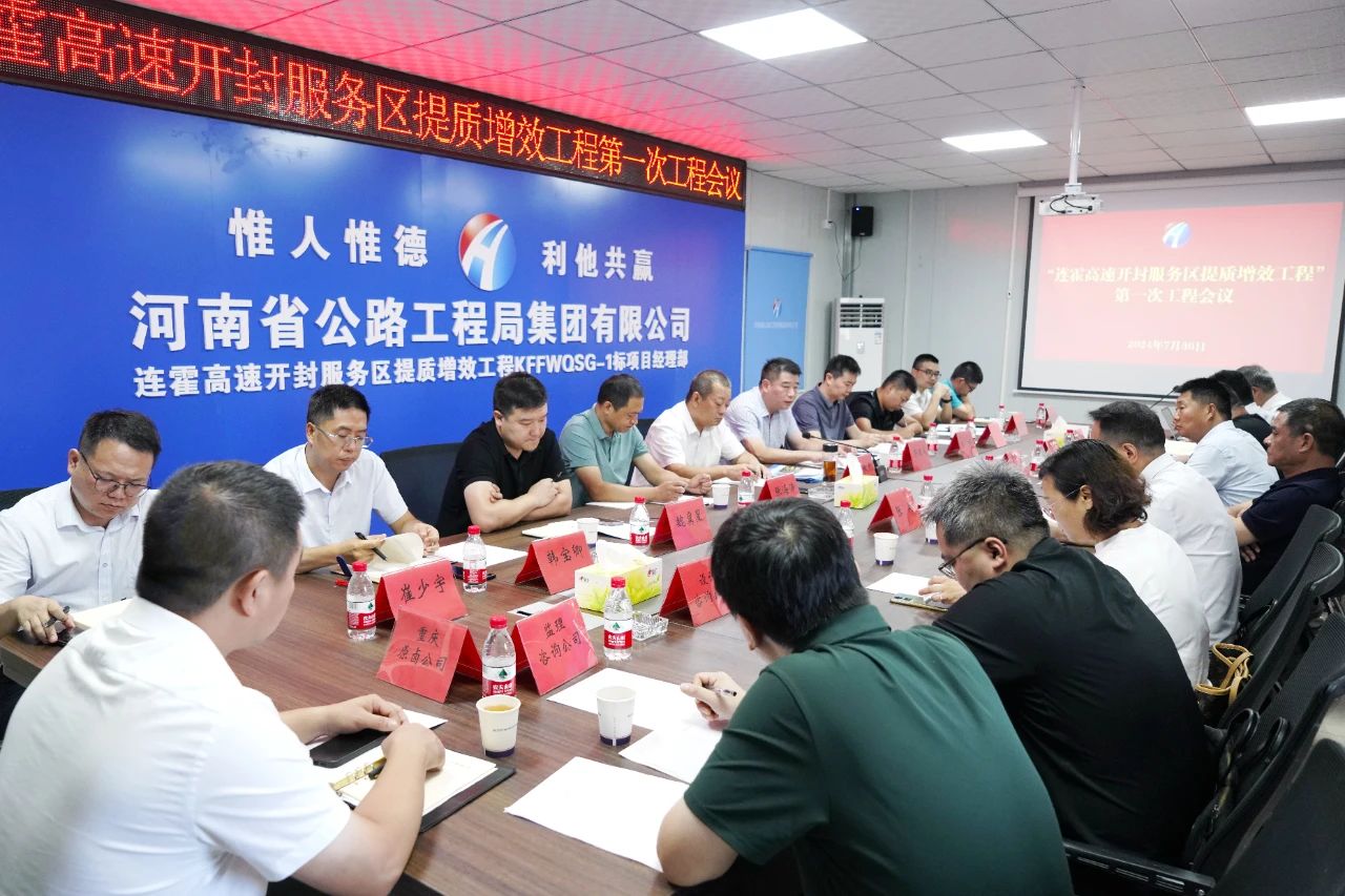 微信图片_20240808085604.jpg