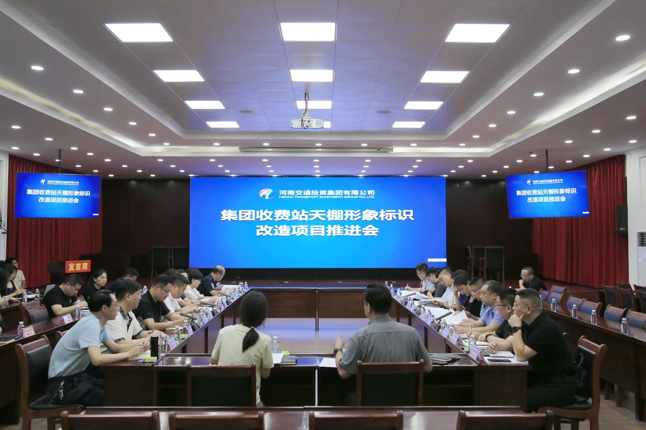 微信图片_20240808095152.jpg