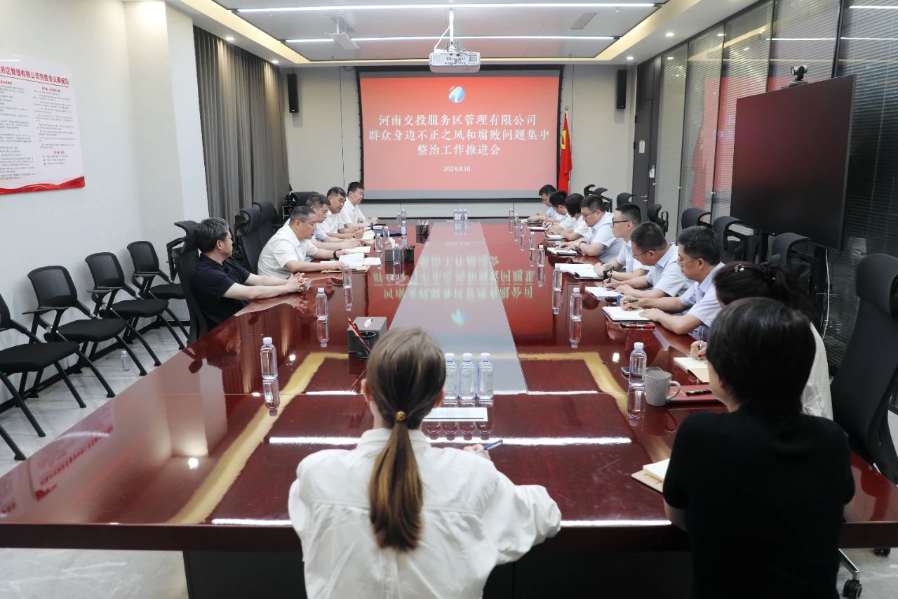 微信图片_20240819100202.jpg