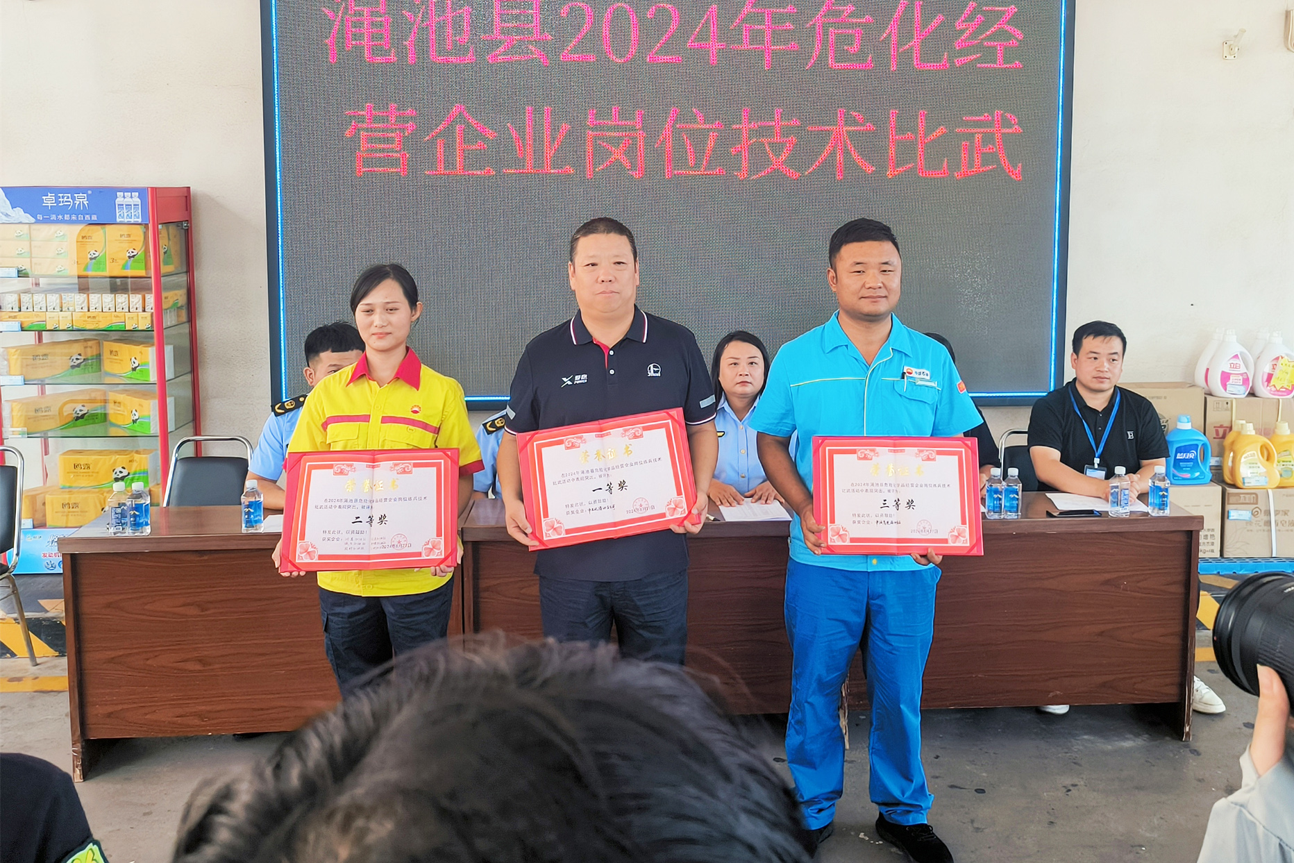 技术比武.jpg
