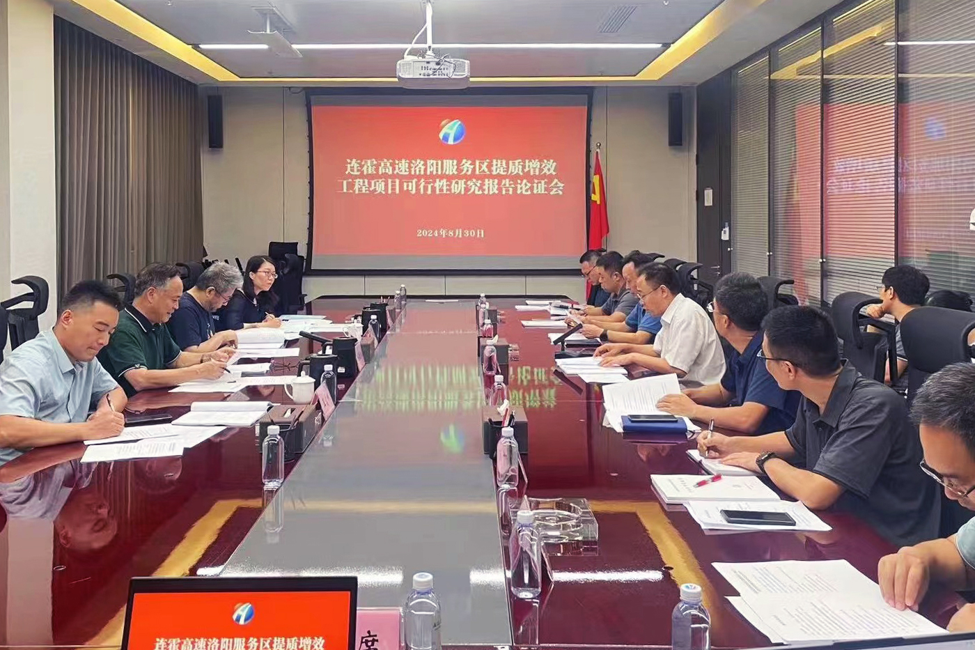 会议.jpg