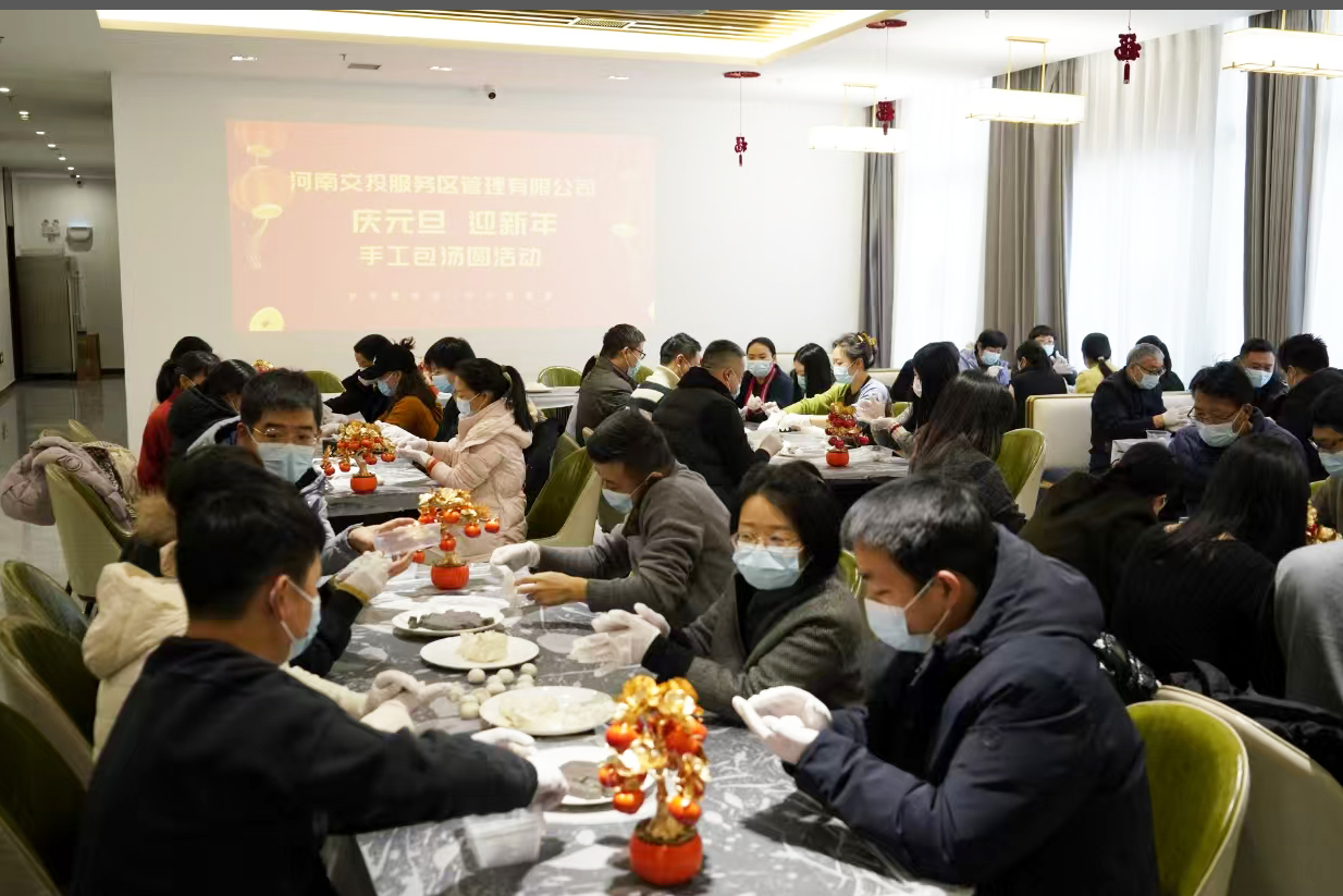 包汤圆2.jpg