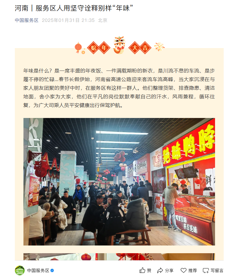 微信图片_20251010101335_136_378.png