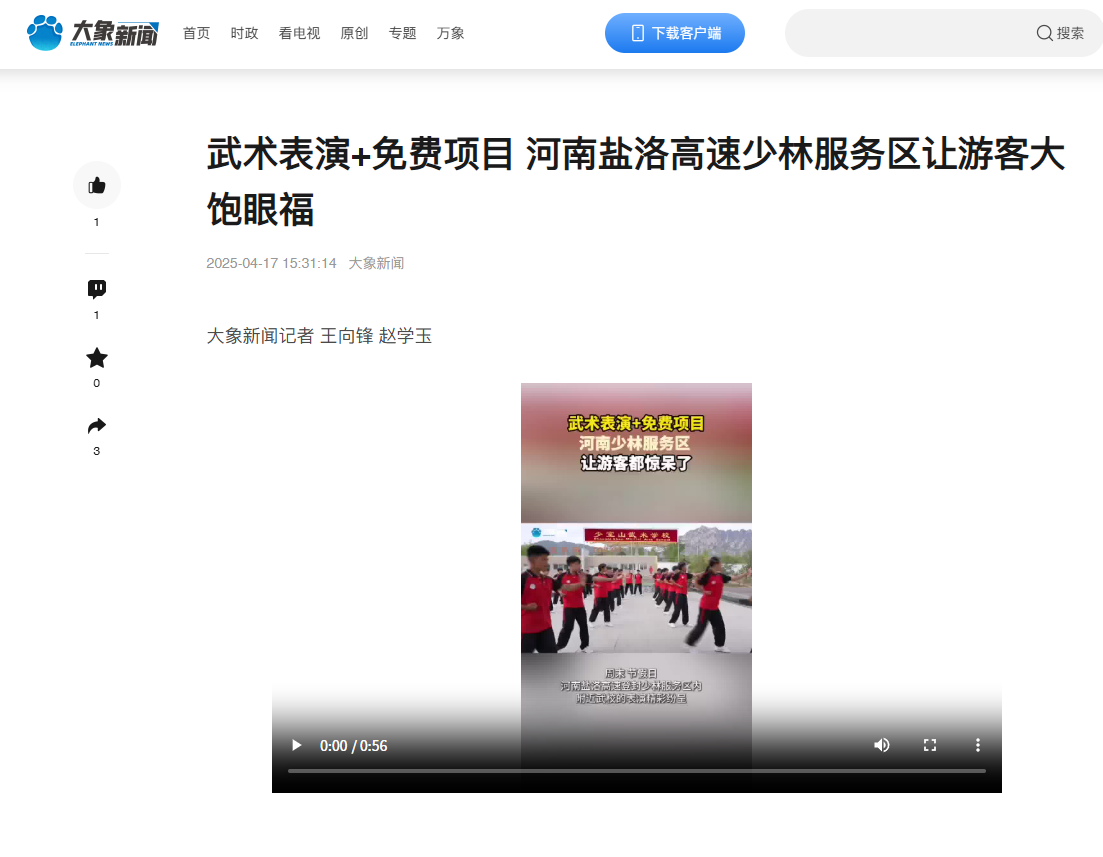 微信图片_20251010102044_138_378.png