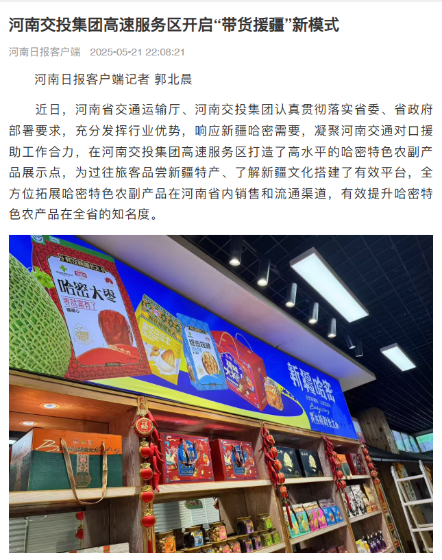 微信图片_20251010102453_139_378.png
