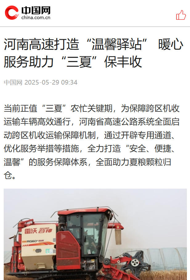 微信图片_20251010102554_140_378.png