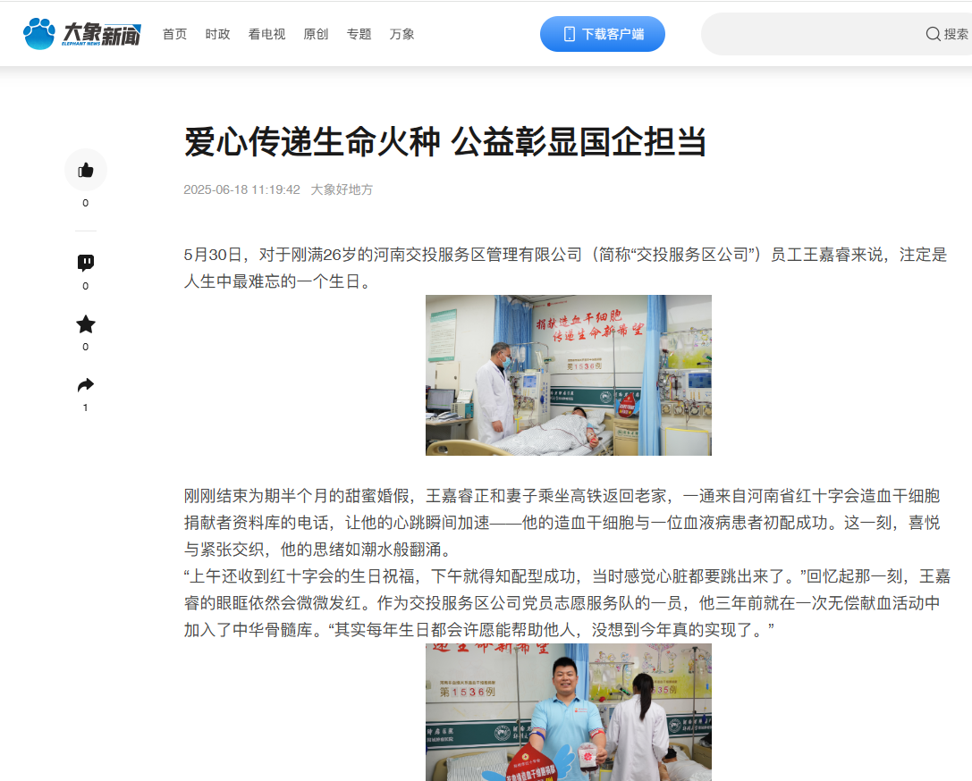 微信图片_20251010102917_141_378.png