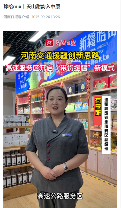 微信图片_20251010103236_142_378.png