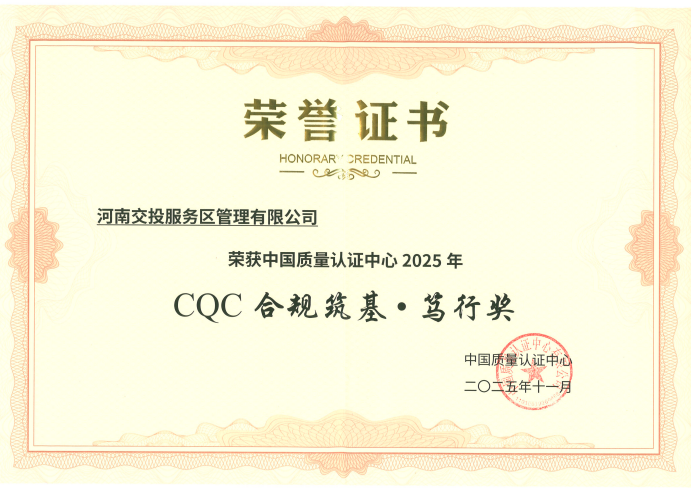 微信图片_20251205100558_214_378.png 微信图片_20251205100558_214_378.png