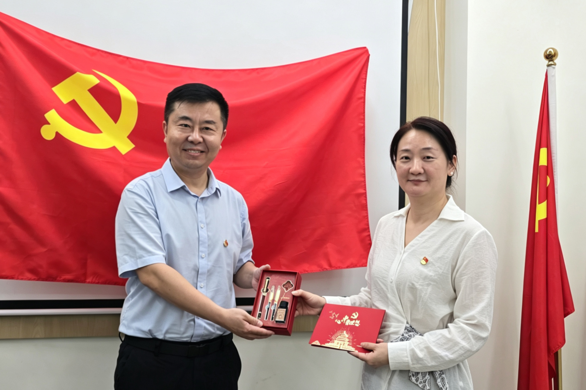 主题党日.jpg 主题党日.jpg