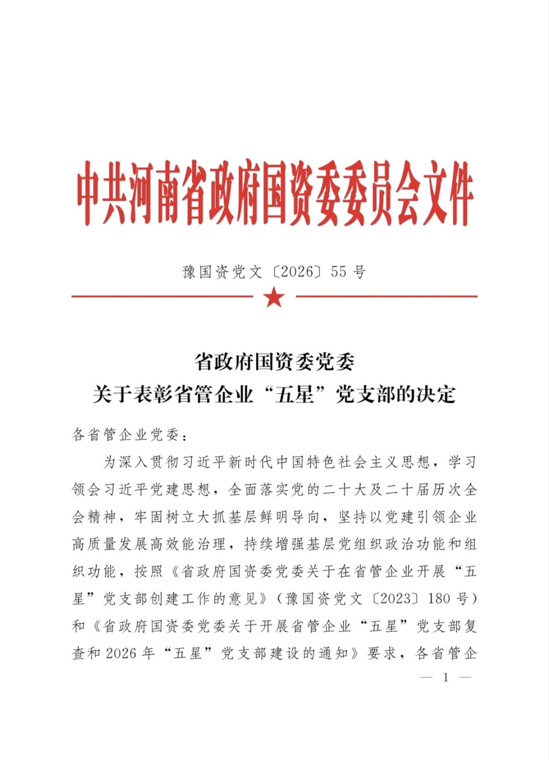 微信图片_2026-07-10_154842_137.jpg 微信图片_2026-07-10_154842_137.jpg