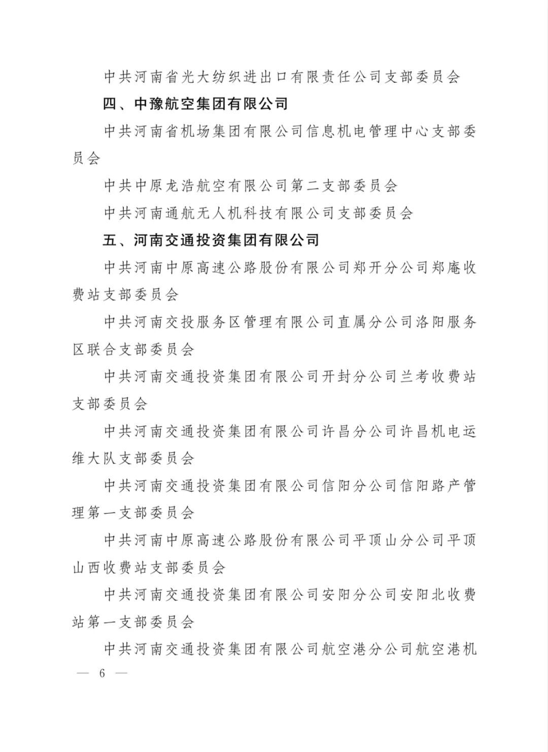 微信图片_2026-07-10_154905_443.jpg 微信图片_2026-07-10_154905_443.jpg