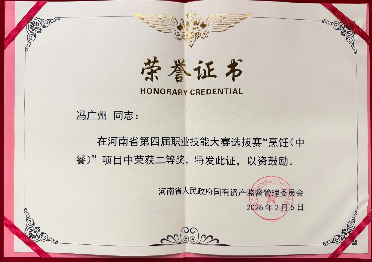 证书1.jpg