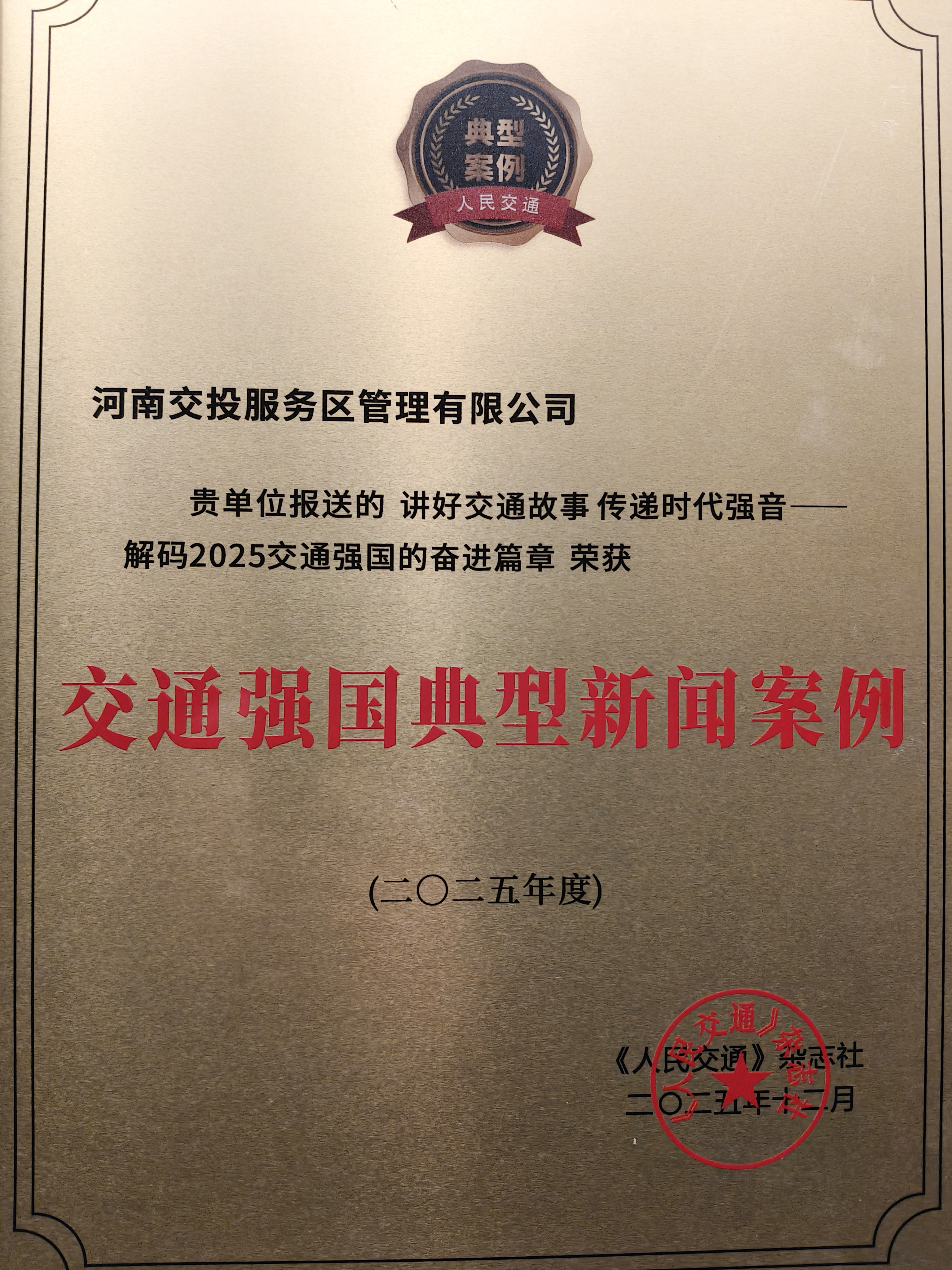 微信图片_20251218203257_473_446.jpg