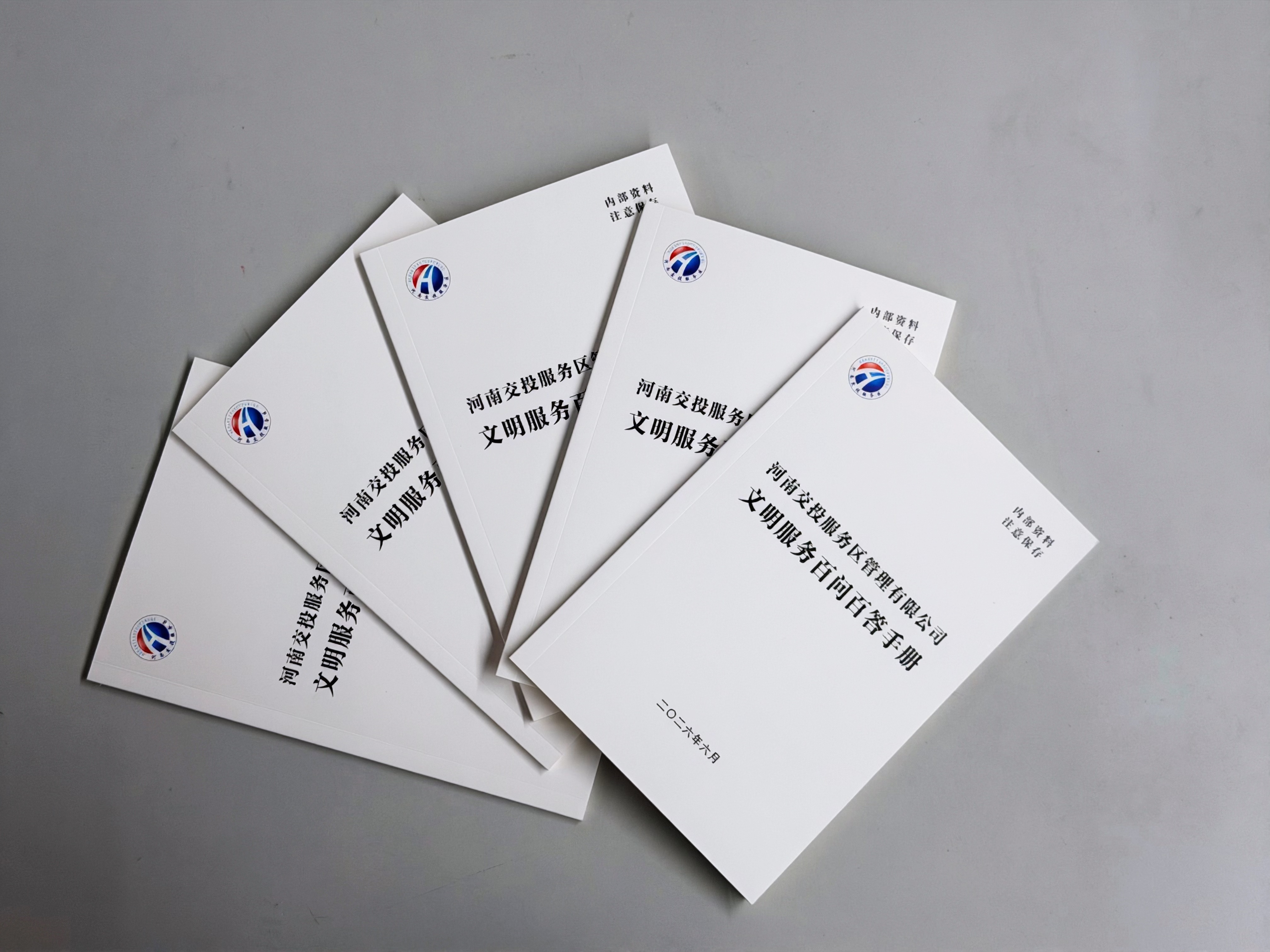微信图片_20260720165923_8_1286.jpg 微信图片_20260720165923_8_1286.jpg