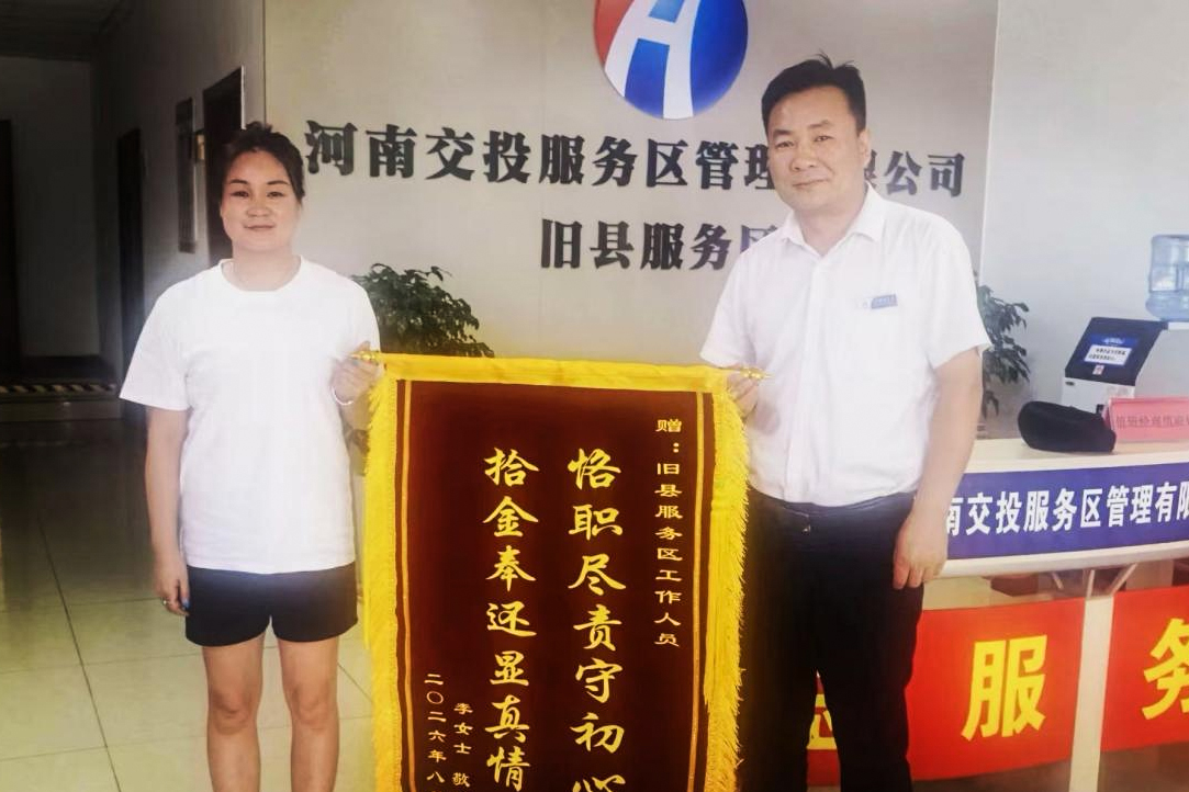 微信图片_20260819084516_84_68.jpg 微信图片_20260819084516_84_68.jpg