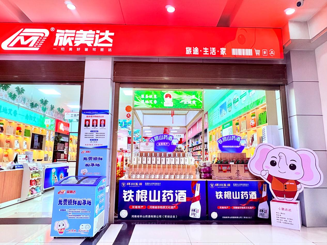 南阳北1.png 南阳北1.png