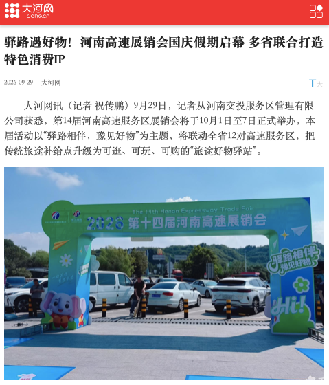 大河网.jpg 大河网.jpg