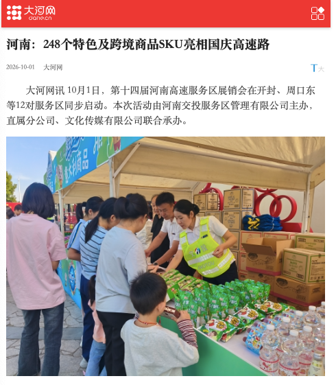 大河网2.jpg 大河网2.jpg