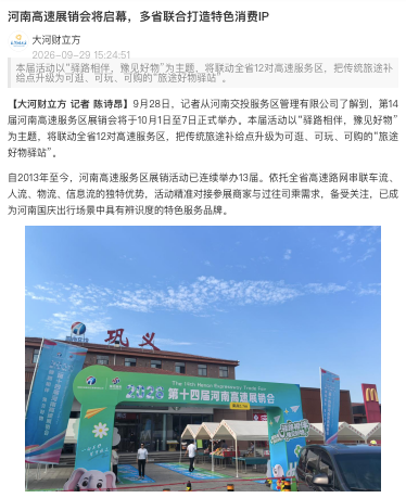财立方.jpg 财立方.jpg