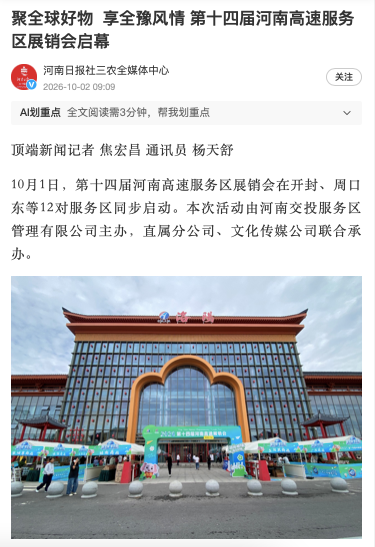 顶端2.jpg 顶端2.jpg